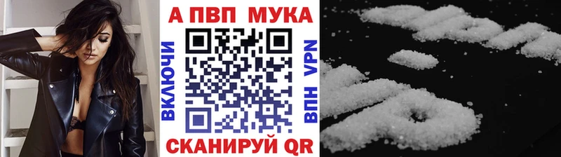 А ПВП Crystall  Усть-Катав 