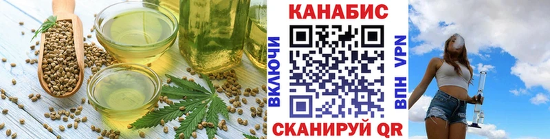 Cannafood марихуана  Усть-Катав 