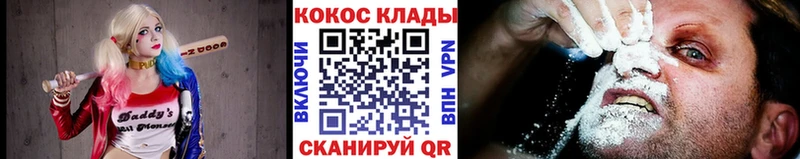 Кокаин Эквадор  Усть-Катав 