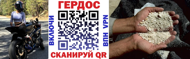 ГЕРОИН белый  где продают наркотики  даркнет Telegram  Усть-Катав 