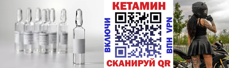 Кетамин VHQ  Усть-Катав 