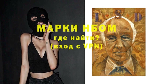 прущие крисы Аркадак