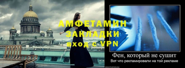 хмурый Армянск