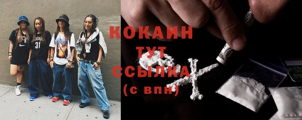 альфа пвп Покров