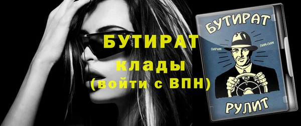 марихуана Покачи