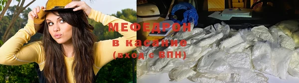 прущие крисы Аркадак