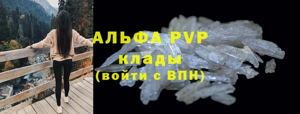 альфа пвп Покров