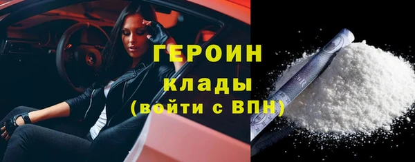 круглые Покровск
