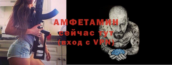 альфа пвп Покров
