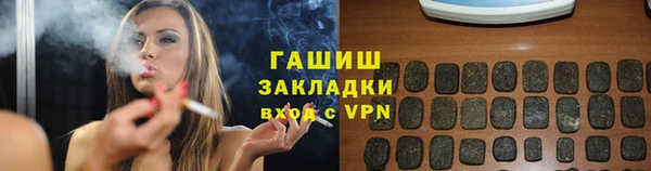 каннабис Арсеньев
