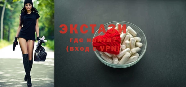 марихуана Покачи