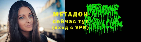 марихуана Покачи