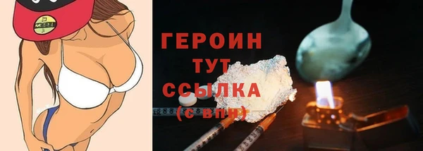 хмурый Армянск