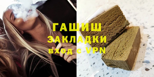 каннабис Арсеньев