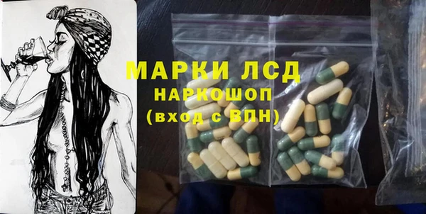 хмурый Армянск