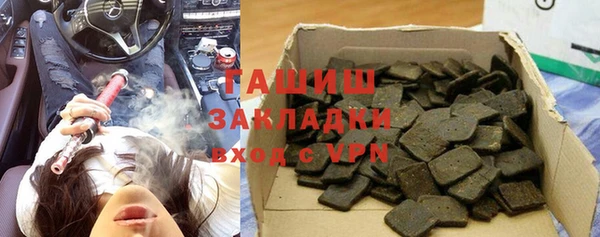 марихуана Покачи