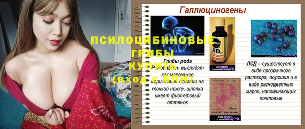 круглые Покровск