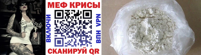 МЕФ 4 MMC  гидра ССЫЛКА  Усть-Катав 
