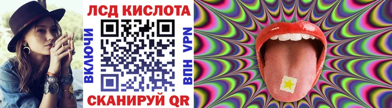 Марки 25I-NBOMe 1500мкг  Усть-Катав 